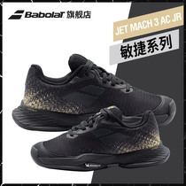 Babolat Baoli tennis shoes youth wear-resistant new JET MACH III sneakers 32S21648