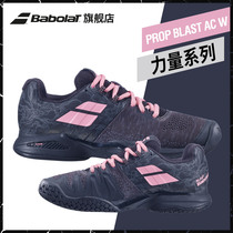 Babolat Baoli tennis shoes women wear-resistant PROPULSE BLAST AC sneakers 31S20447