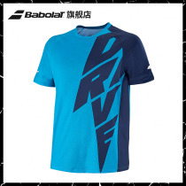 Babolat Bao Li official 2021 new PURE DRIVE series mens tennis suit 2MS21011X