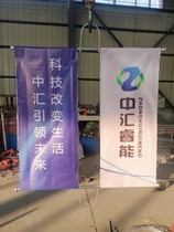 Road flag bracket light pole Billboard I-shaped national flag Road flag custom shelf steel pipe telephone pole flag stand