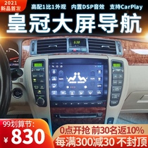 Suitable for 05-09 Toyota 12th generation Old Crown intelligent central control large screen navigator reversing image all-in-one machine