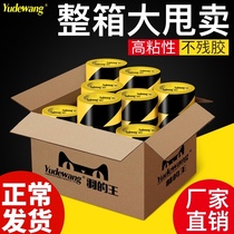 PVC black Yellow warning tape ground marking line waterproof and wear-resistant paste floor marking isolation yellow and black zebra tape