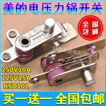Applicable Midea electric pressure cooker pressure switch KSD101 113 105 rice cooker temperature control switch accessories