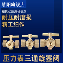 Copper thickened 4 points-M20x1 5 plug valve boiler Cock pressure gauge three-way plug valve with vent high pressure
