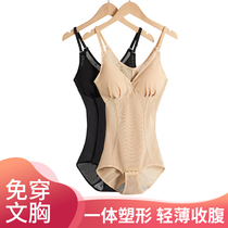 Summer ultra-thin body body body with bra sling post-natal waist body shaping thin corset underwear women