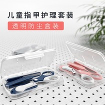 Anti-clip nail clippers Baby manicure suit portable with childrens Clippers for infant nail clippers