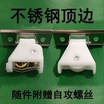 Curtain roll pull type accessories roll curtain curtain accessories lower rod iron head thick pull rope controller pull bead chain pulley