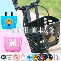 Phoenix Children Bike Basket Universal Front Car Basket Large Number Basket Baby Carrier Front Frame Balance Car Basket