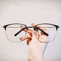 Korean-style glasses mens trendy radiation-proof non-degree flat mirror women can be equipped with astigmatism with degree myopia glasses large frame