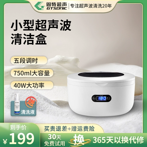 Gett Ultrasonic Machine Machin