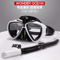 wonderocean snorkeling glasses diving goggles myopia professional breathing tube set mask deep diving equipment face mirror