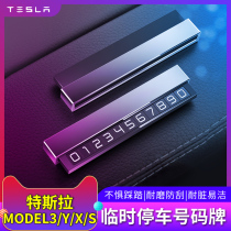 Suitable for Tesla Model3 mobile phone license plate car temporary parking number plate car parking card transfer car