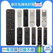 Konka LCD TV Remote Control Universal Universal Original Edition Bluetooth Voice Type kky378 KK-Y378A KK-Y354 Y345 Y345C Y2