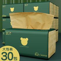 Large bag 30 packs of natural color pumping paper towels Household affordable box batch baby facial towels napkins sanitary toilet paper