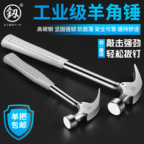 Japan Fukuoka hardware iron hammer tool small hammer household claw hammer woodworking hammer multi-function nail hammer