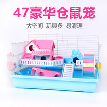 Hamster Cage 47 Base Cage Oversized Transparent Villa Double 60 cage Supplies Toys Small covets big and cheap