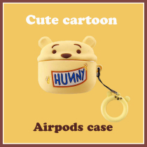 Cartoon yellow bear for Airpods pro3 generation Apple Bluetooth headset Airpods1 2 Protective case ring
