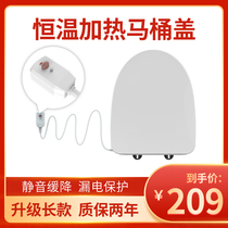  Small whale wash heated toilet cover Household universal smart toilet cover Toilet cover electric toilet board accessories