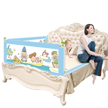 Bed baffle fence Childrens side Baby crib fence Baby bed fence 2 meters 1 8 meters 2 2 meters