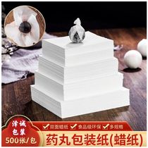 Medical packaging paper Packaging wax pill paper Traditional Chinese medicine honey pill wax paper Sesame pill paper Oil wax paper Traditional Chinese medicine pill wax paper
