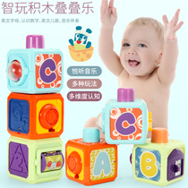 Childrens toy building blocks stacked music baby digital early education puzzle boys and girls fun stacking set 0-1-3 years old