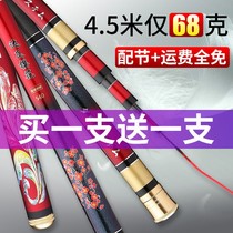 Imported dava fishing rod hand rod carbon super light ultra hard 28 tone 19 adjustment bench fishing rod crucian carp rod