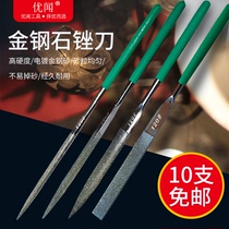 Youwen mini gold and steel stone file oblate Triangle flat plate small file metal turning tool