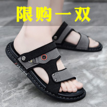 Sandals mens summer 2022 new outwear non-slip soft bottom sports casual mens half-slipper double-purpose beach cool tug
