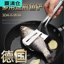 304 stainless steel multi-function frying fish shovel household frying shovel clip fried fish pancake shovel Steak shovel fried fish artifact