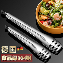 Germany 304 stainless steel food clip household barbecue bread barbecue food clip kitchen steak special clip