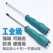 Chromium vanadium steel magnetic phillips screwdriver through the heart tapping lengthened through the heart flat mouth with change knife screwdriver word