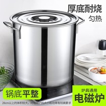 Stainless Steel stainless steel barrel for household water storage
