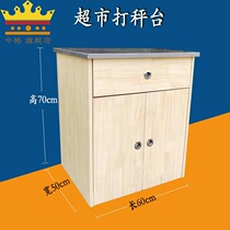 Supermarket electronic scale weighing table cash register small simple wooden loose weighing table weighing table stainless steel weighing counter table