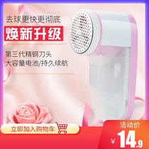 Chen Fan hair ball trimmer wool clothes Pilling rechargeable shaving hair sucking machine household hair removal device M16