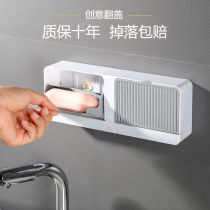 Soap box for student dormitory with large size double grid drain non-perforated flip-top toilet laundry soap box for student dormitory