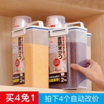  Japan ASVEL household sealed rice bucket rice storage box insect-proof and moisture-proof plastic rice tank rice flour bean box