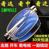 Imported folding reading glasses for far and near dual-purpose men and women HD anti-Blue anti-fatigue degree zoom old glasses