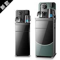 Tea drinking desktop with cabinet Small tea bar machine Water dispenser Automatic tea bar large capacity tea bar living room household