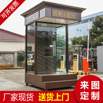 Sales office guard booth Security booth Property duty watchtower Outdoor movable real estate image Concierge station Guard booth spot