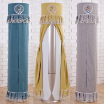 Do not take the air conditioning cover to boot the cabinet machine round cylindrical Gree oaks Heli Midea all-inclusive vertical dust cover
