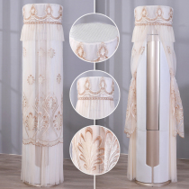 The new air conditioning cover cover round cabinet machine Gree oaks Helmi cylindrical vertical dust cover is not taken when the boot is turned on