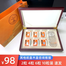 Zhangzhou Pianzi Huang empty gift box wooden box gift decoration portable packaging paper box tin cutter box bag