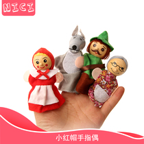 Little Red Riding Hood finger doll kindergarten children baby early education storytelling props mermaid finger toy
