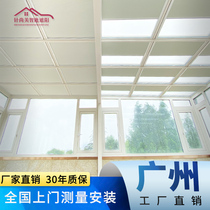 Sun room sunshade roof curtain Glass roof electric insulation artifact Honeycomb curtain Ceiling cloth sun protection automatic skylight curtain