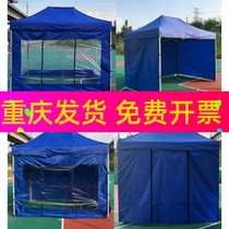 Chongqing high-grade Outdoor disinfection and isolation snow-proof advertising custom printed cloth tent four-legged folding stall canopy