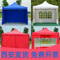 Xian high-end outdoor advertising tent sunscreen canopy awning telescopic folding waterproof four-legged umbrella support