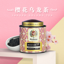 Braan Rabbit Tea Blanbunny cherry blossom Oolong Tea Flower Fruit tea girl flower tea handmade tea tea cold tea drink