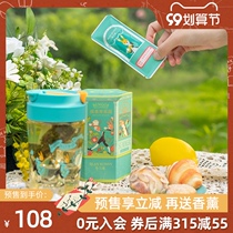 Bran Rabbit blanbunny Bingguo Cuisine Tea Garden Cold Break Tea With Cup Combination Multi-flavor Tea Bag Portable