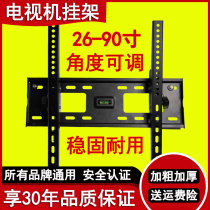 Universal TV hanging shelf Xiaomi Hisense Skyworth Konka tcl3243570655a inch wall hanging bracket