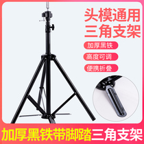 Hairdressing barber shop tripod practice ground stainless steel head mold haircut wig human head bracket with pedal style